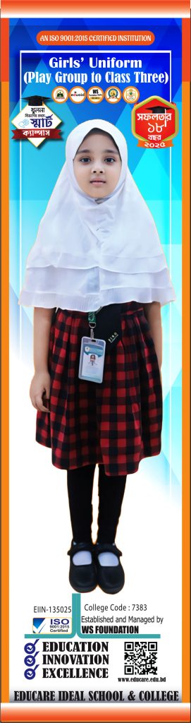 Uniform 2