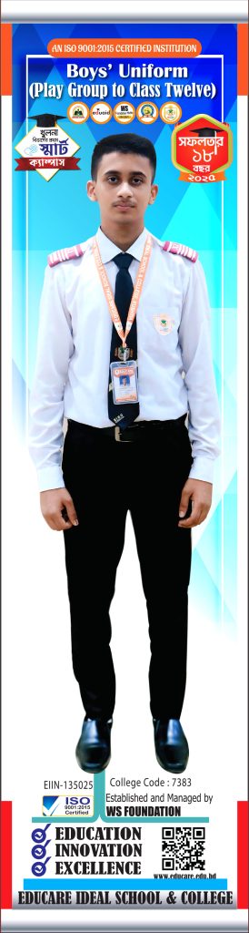 Uniform 4