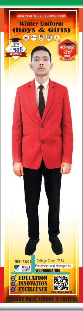 Uniform 6